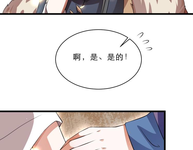 第14话 我允诺过她下辈子安生(1/3)-第14话