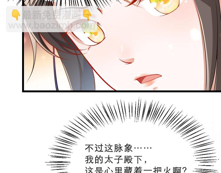 第14话 我允诺过她下辈子安生(1/3)-第14话