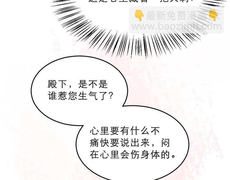 第14话 我允诺过她下辈子安生(1/3)-第14话