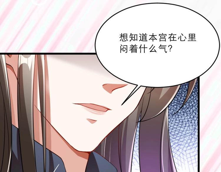 第14话 我允诺过她下辈子安生(1/3)-第14话