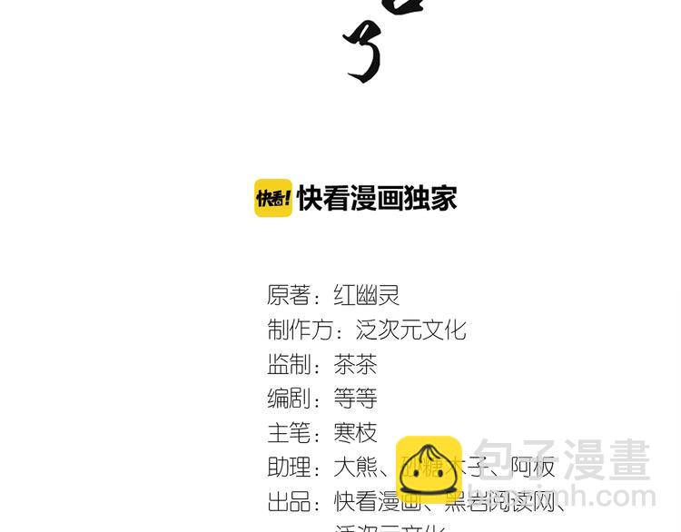 第14话 我允诺过她下辈子安生(1/3)-第14话