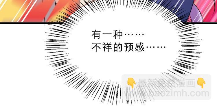 第14话 我允诺过她下辈子安生(1/3)-第14话