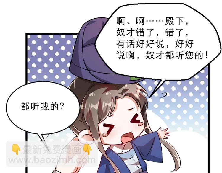 第14话 我允诺过她下辈子安生(1/3)-第14话