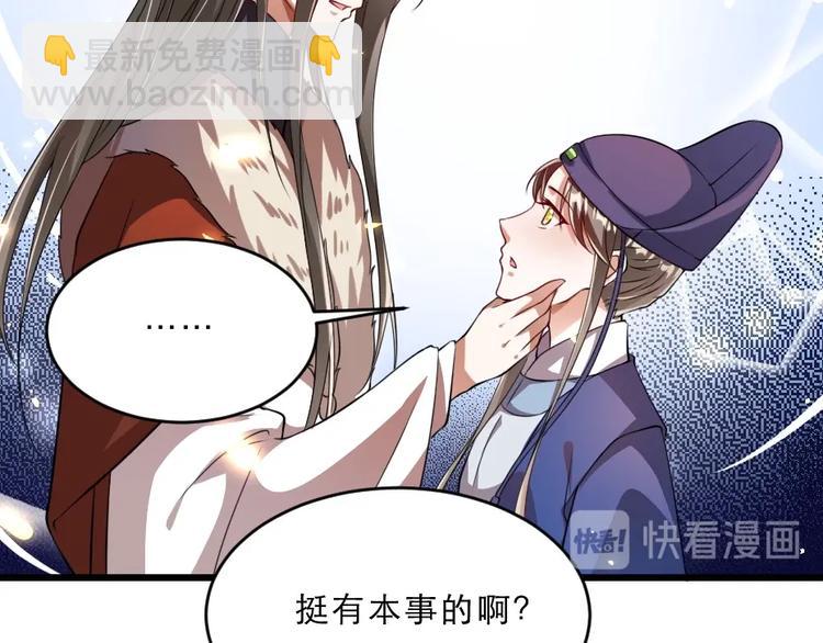 第14话 我允诺过她下辈子安生(1/3)-第14话