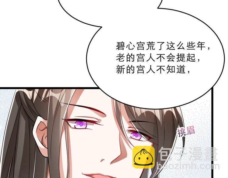 第14话 我允诺过她下辈子安生(1/3)-第14话