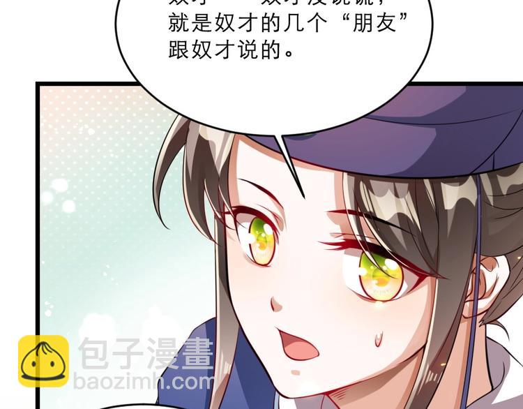 第14话 我允诺过她下辈子安生(1/3)-第14话