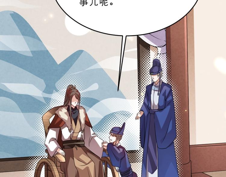 第14话 我允诺过她下辈子安生(1/3)-第14话