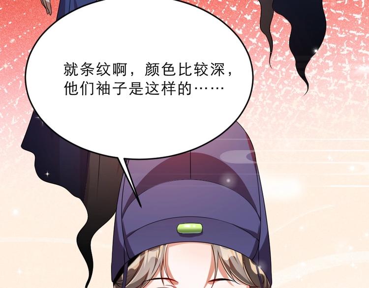 第14话 我允诺过她下辈子安生(1/3)-第14话