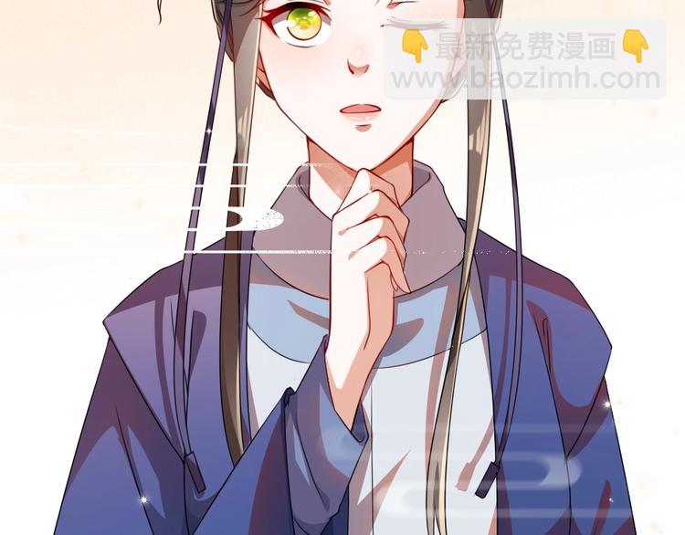 第14话 我允诺过她下辈子安生(1/3)-第14话