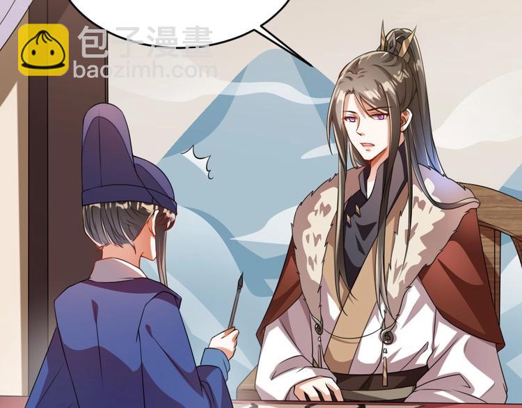 第14话 我允诺过她下辈子安生(1/3)-第14话