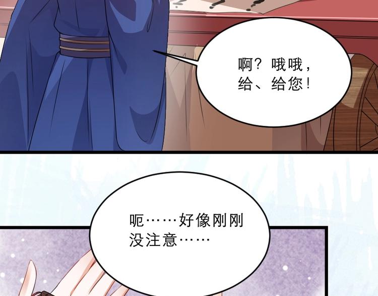 第14话 我允诺过她下辈子安生(1/3)-第14话