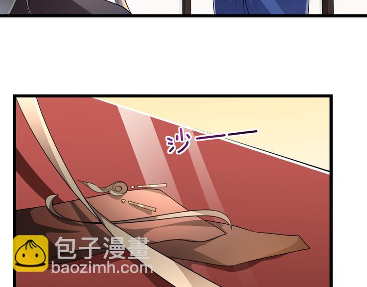 第16话 用什么来谢我(1/2)-第16话