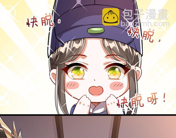 第16话 用什么来谢我(1/2)-第16话