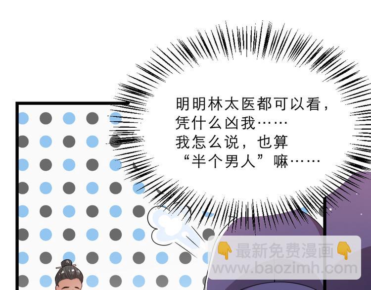 第16话 用什么来谢我(1/2)-第16话