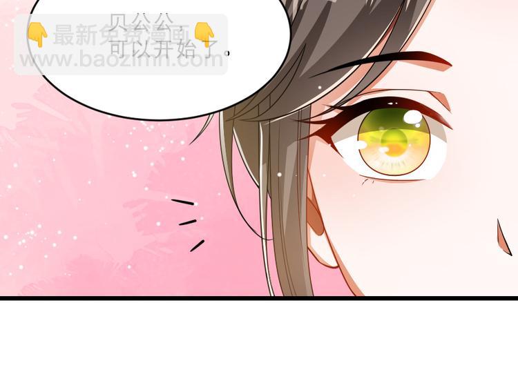 第16话 用什么来谢我(1/2)-第16话