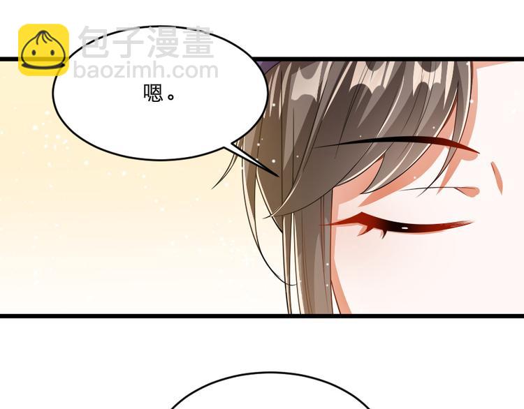 第16话 用什么来谢我(1/2)-第16话