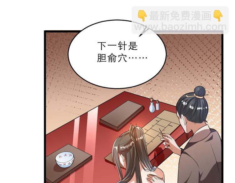 第16话 用什么来谢我(1/2)-第16话