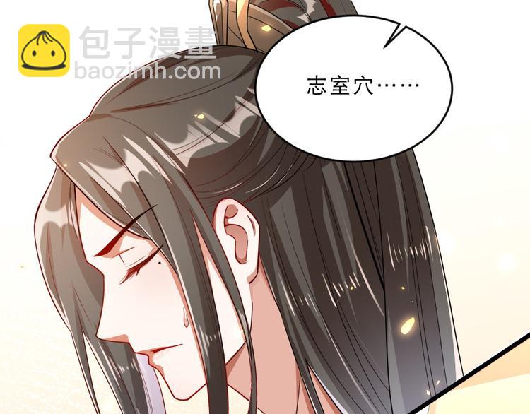 第16话 用什么来谢我(1/2)-第16话