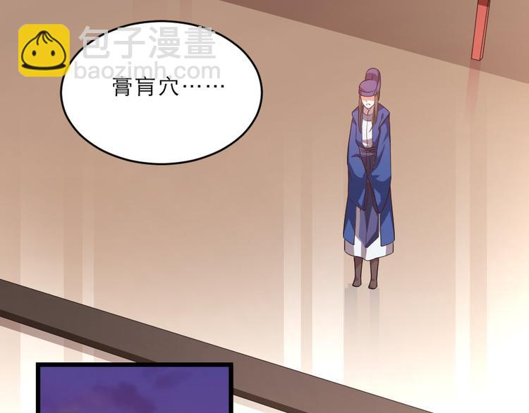 第16话 用什么来谢我(1/2)-第16话