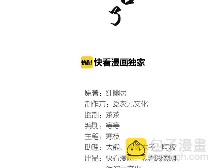 第16话 用什么来谢我(1/2)-第16话