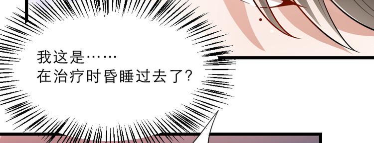 第16话 用什么来谢我(1/2)-第16话