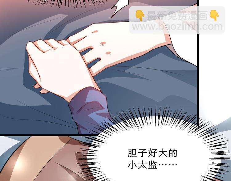 第16话 用什么来谢我(1/2)-第16话