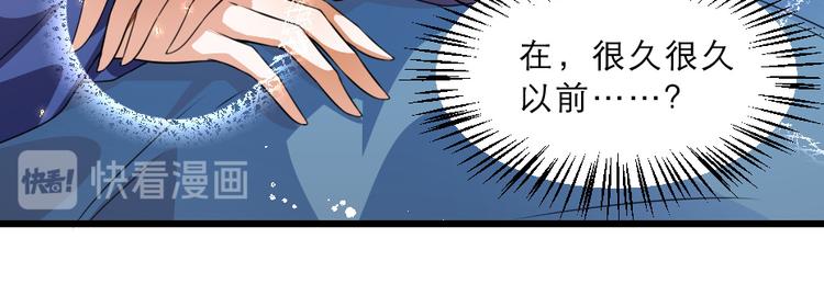 第16话 用什么来谢我(1/2)-第16话