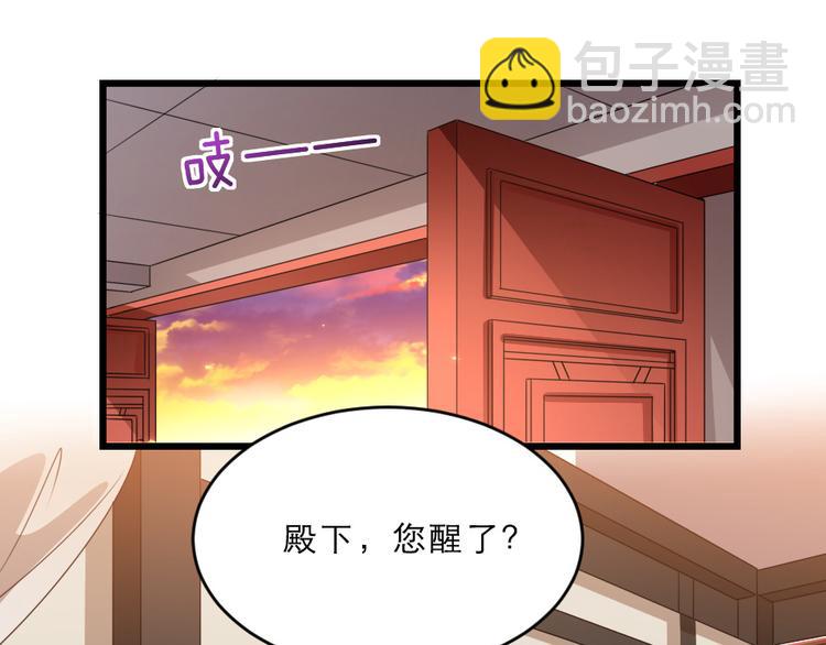 第16话 用什么来谢我(1/2)-第16话