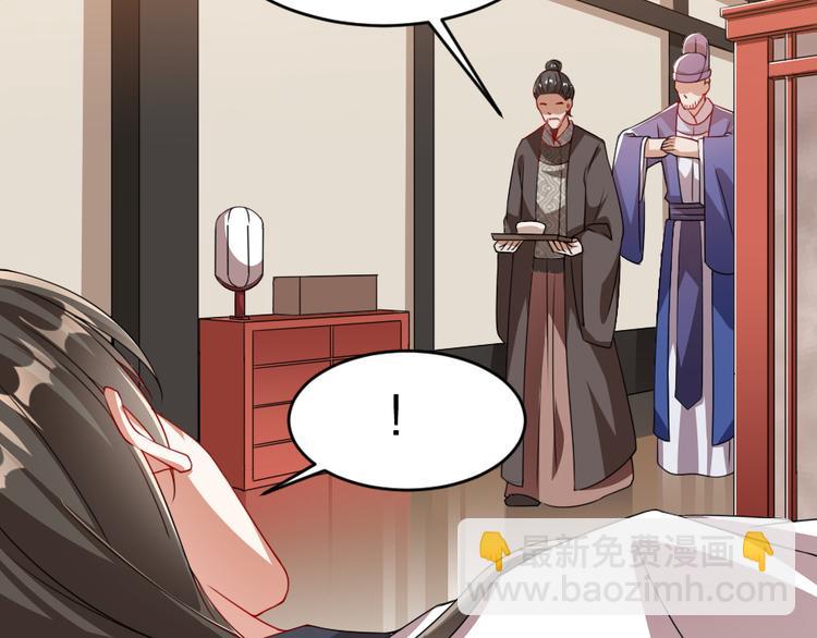 第16话 用什么来谢我(1/2)-第16话