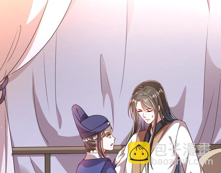 第16话 用什么来谢我(1/2)-第16话