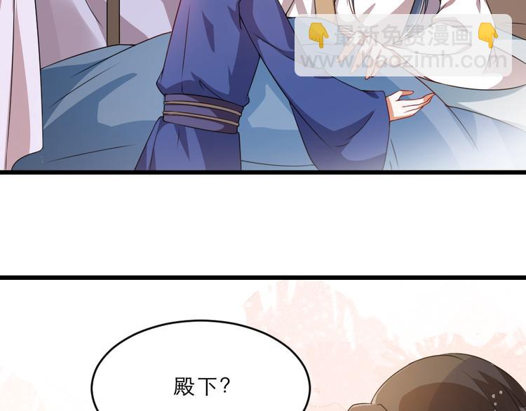 第16话 用什么来谢我(1/2)-第16话