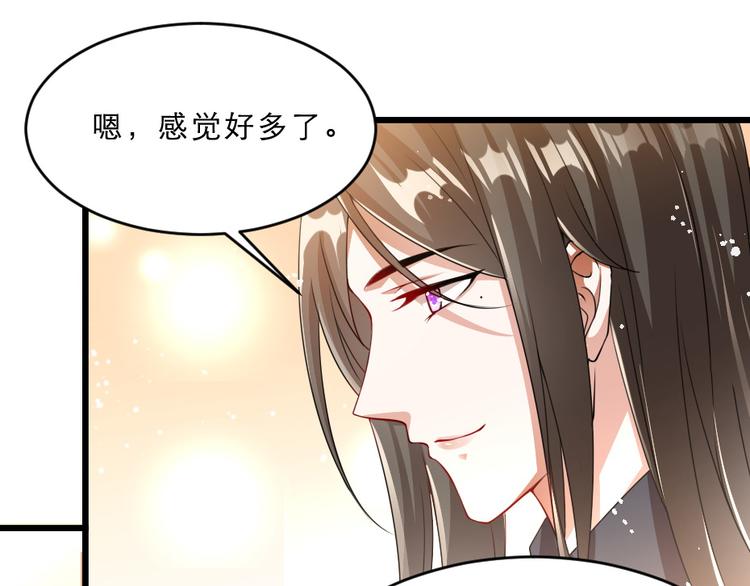 第16话 用什么来谢我(1/2)-第16话