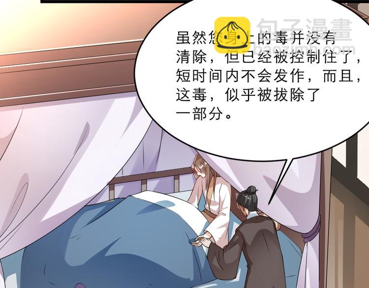 第16话 用什么来谢我(1/2)-第16话