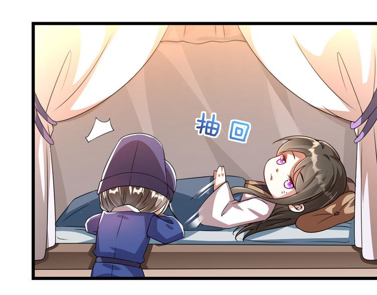 第16话 用什么来谢我(1/2)-第16话