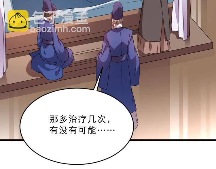 第16话 用什么来谢我(1/2)-第16话