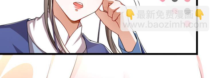 第16话 用什么来谢我(1/2)-第16话