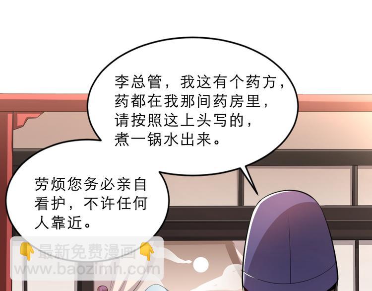 第16话 用什么来谢我(1/2)-第16话