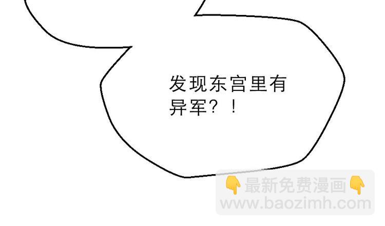 第18话 我要陪着你(1/2)-第18话