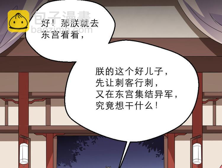 第18话 我要陪着你(1/2)-第18话