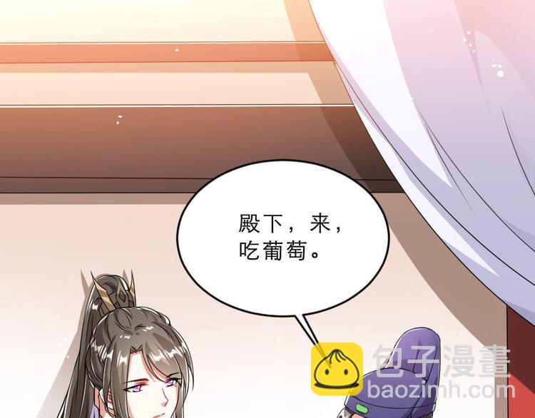 第18话 我要陪着你(1/2)-第18话