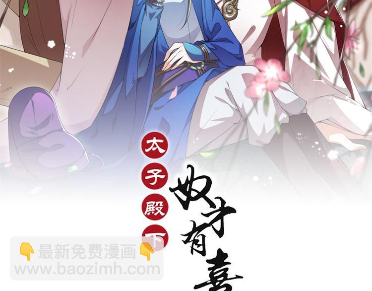 第18话 我要陪着你(1/2)-第18话