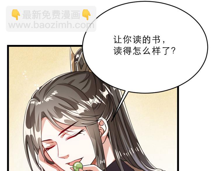 第18话 我要陪着你(1/2)-第18话