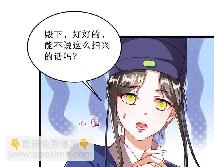 第18话 我要陪着你(1/2)-第18话