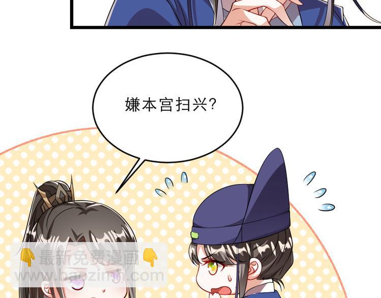 第18话 我要陪着你(1/2)-第18话