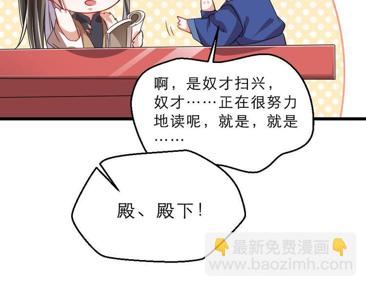 第18话 我要陪着你(1/2)-第18话