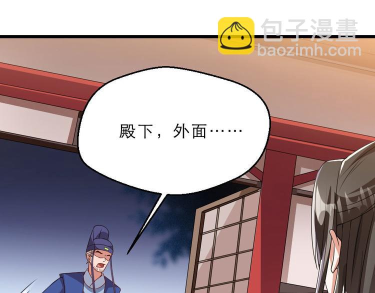 第18话 我要陪着你(1/2)-第18话