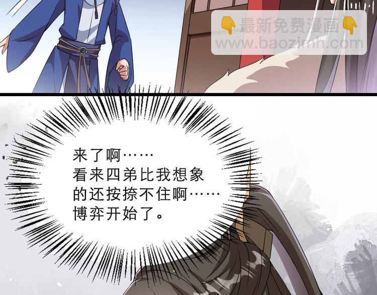 第18话 我要陪着你(1/2)-第18话