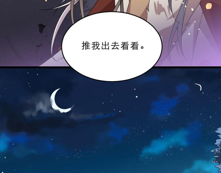 第18话 我要陪着你(1/2)-第18话