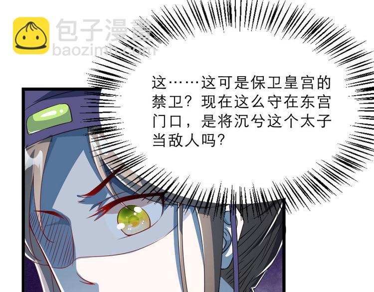 第18话 我要陪着你(1/2)-第18话