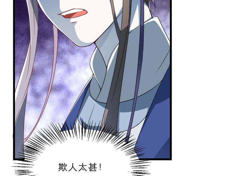 第18话 我要陪着你(1/2)-第18话